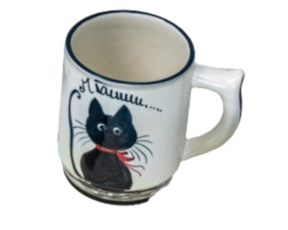 Caneca em faiança pintada à mão decoração Gato Preto
